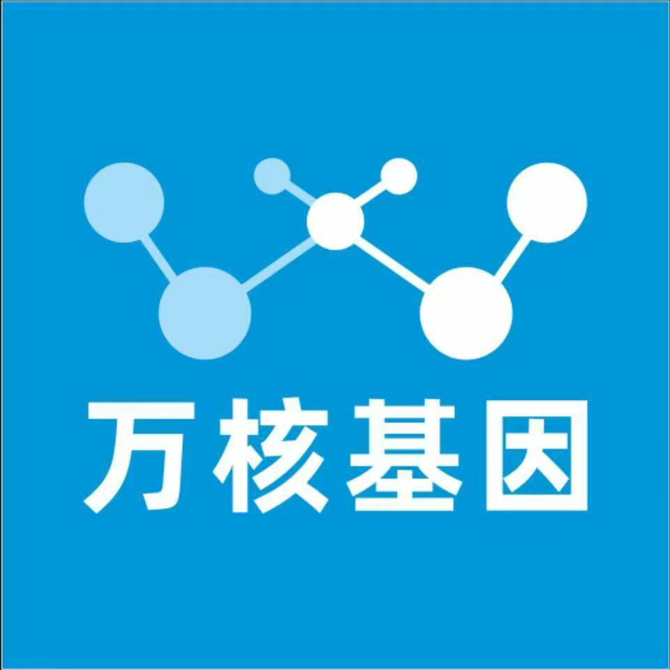 拉萨尼木万核基因亲子鉴定